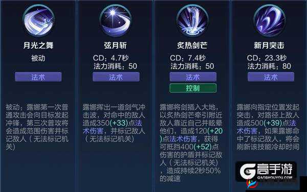 海蛇传奇特装属性究竟如何影响战局？底层逻辑与实战操作全揭秘！