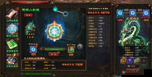 中华英雄宝物系统究竟隐藏着什么秘密？深度解析带你揭秘！