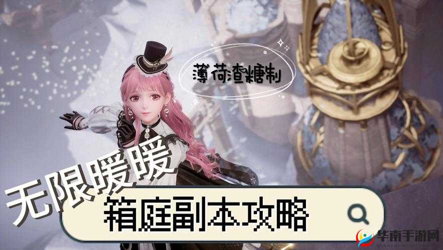 箱庭战纪闯关副本究竟有何奥秘？1.0版本深度解析揭秘！