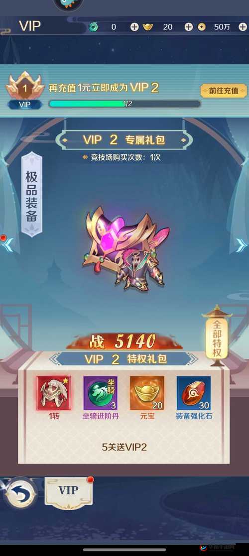 箱庭战纪装备系统1.0详解，如何打造最强装备，你了解多少？