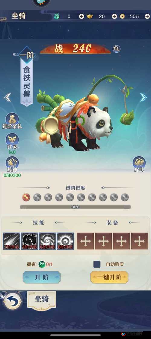 箱庭战纪终端系统1.0全攻略，如何解锁未知功能，隐藏秘密等你来探秘？