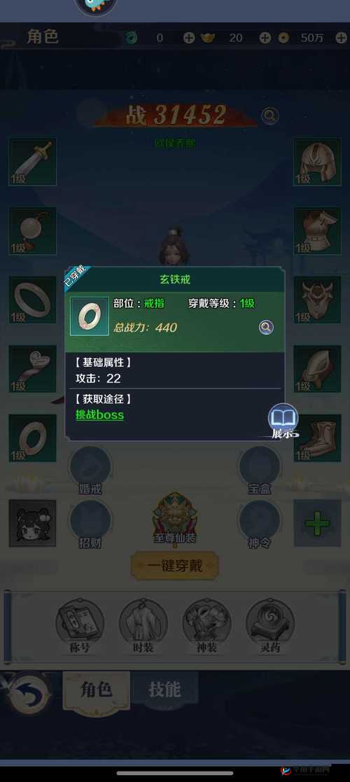 箱庭战纪武器系统大揭秘1.0，哪些神器将助你称霸战场？