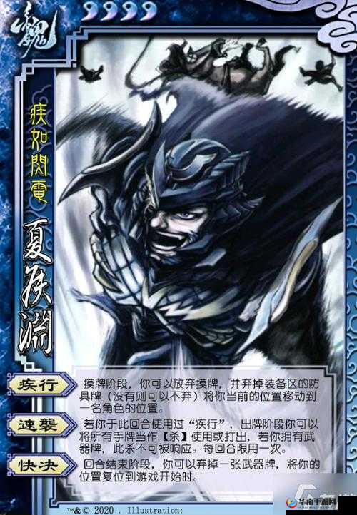 夏侯渊技能究竟有多强？醉天下武将攻略深度解析夏侯渊！