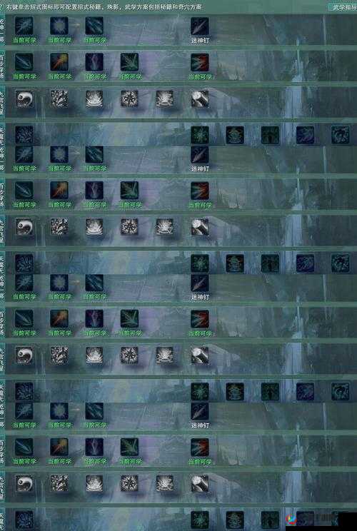 猎妖天道，群体法术输出如何从平凡走向爆表的神秘演变史？