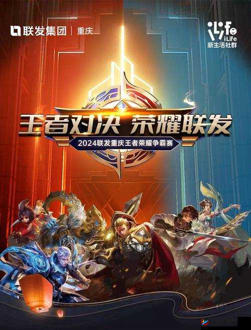 谁将问鼎巅峰？王者争夺战道王试道大会悬念重重！