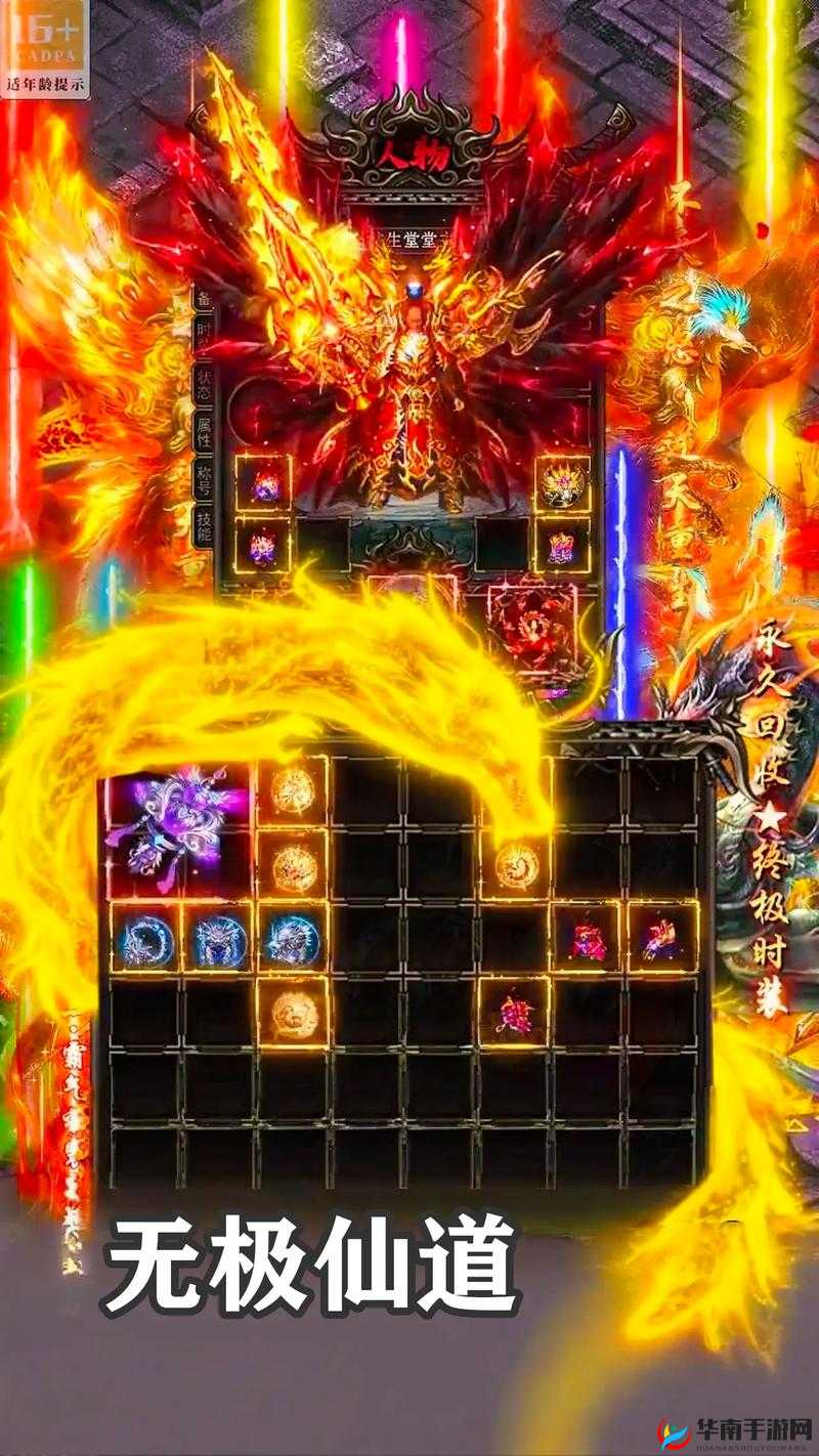 猎妖无极中，唯一纯物理近战职业究竟如何称霸？攻略揭秘！