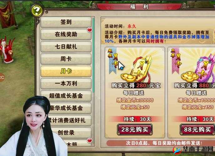 如何在破天一剑手游中既建功立业又扬名立万？称号系统全攻略揭秘！