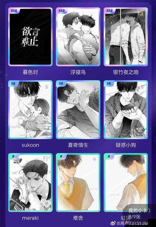 梦幻战记中，佣兵训练书的神秘来源究竟是什么？