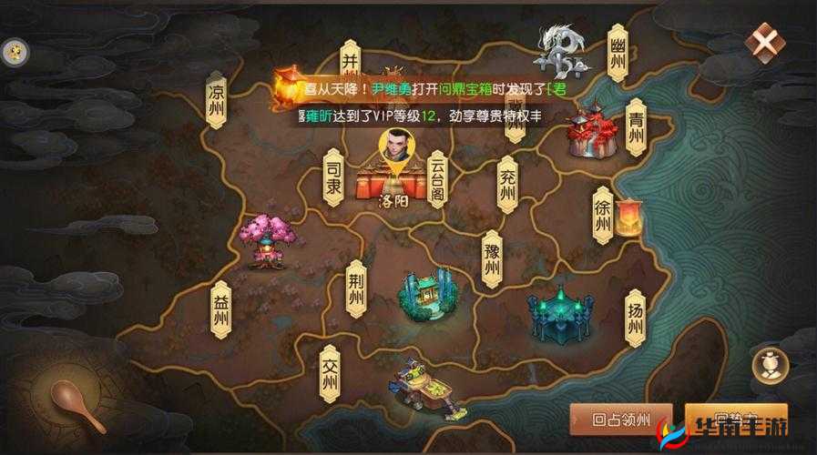 三国如龙传任务系统究竟有何独特之处？全面解析带你揭秘！