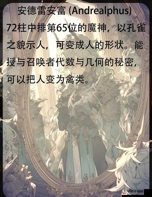 魔神世界护送仙子任务究竟隐藏着哪些未知挑战与秘密？