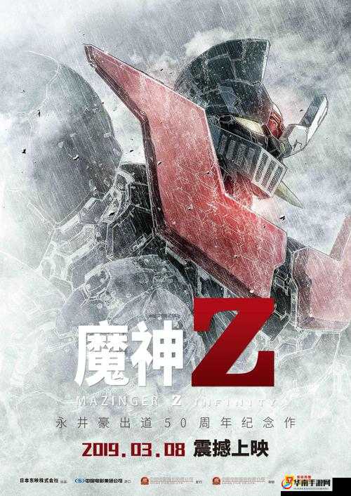 魔神世界星阶系统如何运作？解锁终极战斗力的秘密何在？