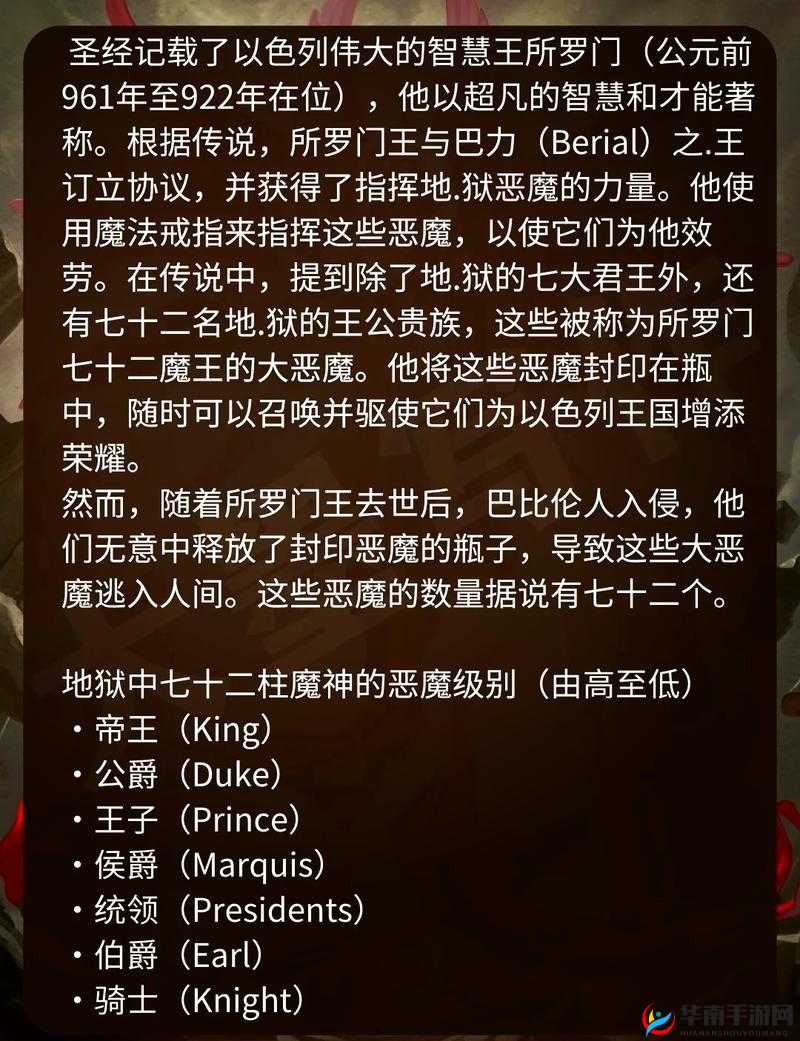 魔神世界仙派系统究竟有何奥秘？深度解析带你一探究竟！