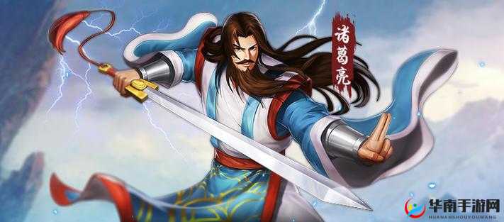 三国战纪OL中，诸葛亮群控技能真的已经无敌到无解了吗？