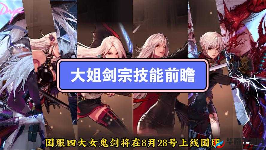 剑娘技能系统究竟有何奥秘？全面详解带你一探究竟！