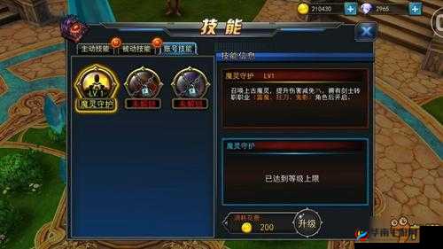 超神觉醒之路，揭秘九大成长秘籍（下），你能解锁最终奥秘吗？