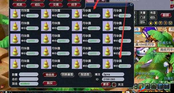 梦幻战记攻略揭秘，功勋究竟从何而来，快速提升有妙招？