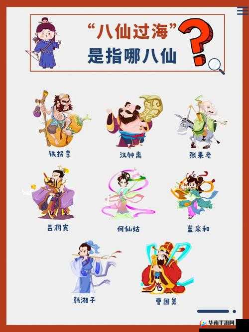 问道手游八仙梦境终极篇挑战，八仙过海攻略，如何成功通关成悬念？