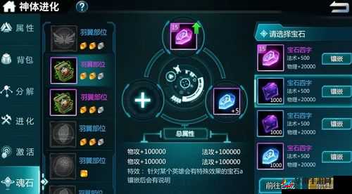 超神觉醒女猎手三维信息全揭秘，新手如何快速精通，隐藏属性你知道吗？