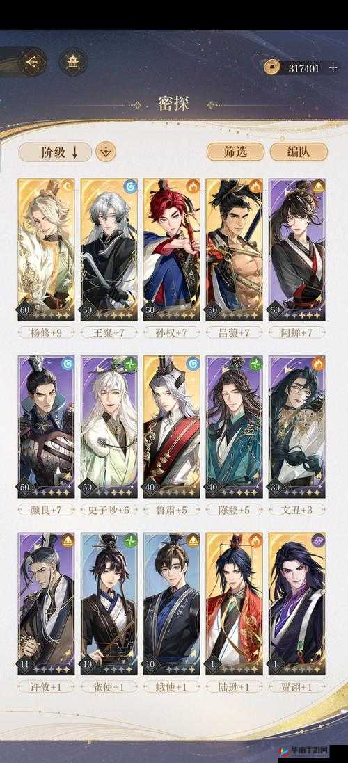 天下英雄名将阁活动究竟有何魅力？未来玩法革命将带来哪些惊喜悬念？