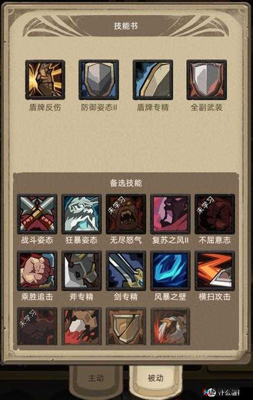 异能勇者大揭秘，勇者系统特色功能全面曝光，有何惊喜悬念？