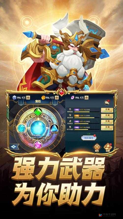 蛮荒幻想重返灵山挑战升级，新手必遇难关，你究竟卡在哪一关了？