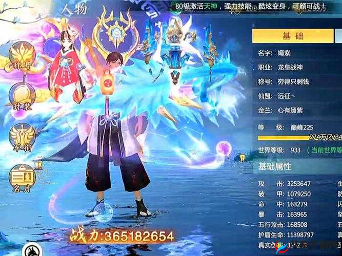 青云诀单人副本诛仙塔究竟隐藏哪些挑战与奥秘？深度解析来袭！