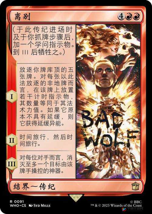 魔法与冒险并存，神秘博士玩法究竟隐藏了哪些深度秘密？