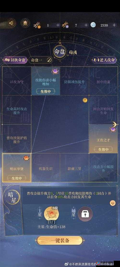 曙光破晓生存之章试炼怎么玩？底层逻辑与操作映射全揭秘！