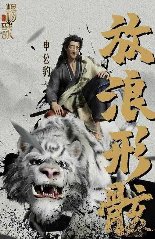 申公豹如何在封神大主宰中从土系法术输出中排崛起？演变史揭秘！