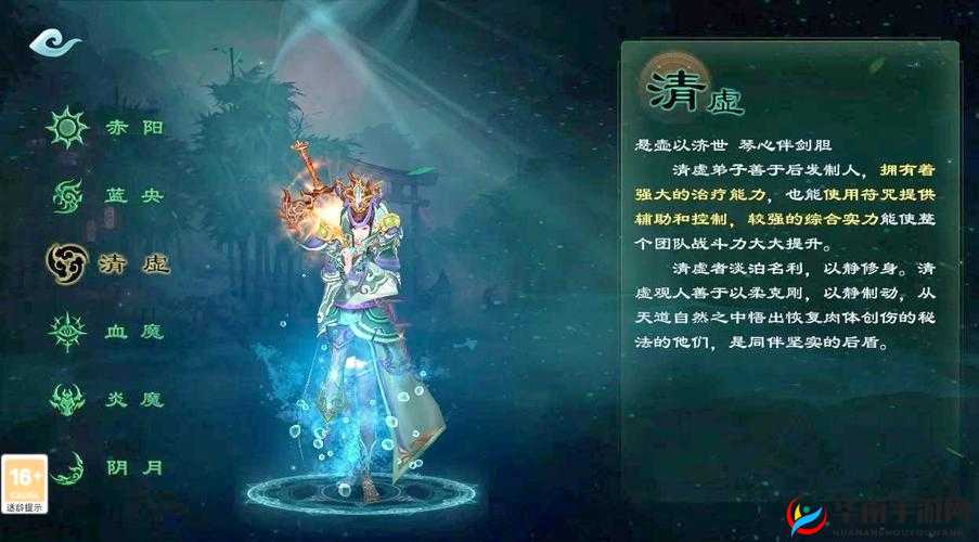 封神大主宰中，火系法术高输出的前排清虚，角色价值何在？管理技巧又该如何掌握？