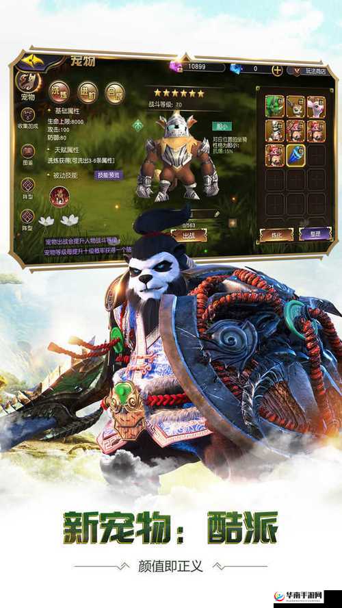 太极熊猫3，猎龙中怪物攻城战怎么玩？全面详解揭秘悬念！