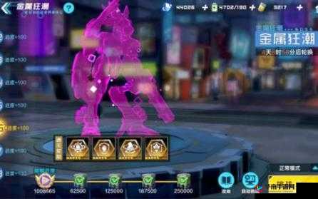 金属狂潮探险副本全揭秘，未来玩法将如何掀起革命性变革？