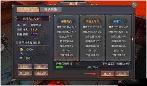 玛雅传说PVE玩法究竟隐藏着什么神谕？揭秘等你来探索！