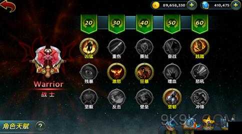 天堂之心战士技能究竟有多深？全面解析带你一探究竟！