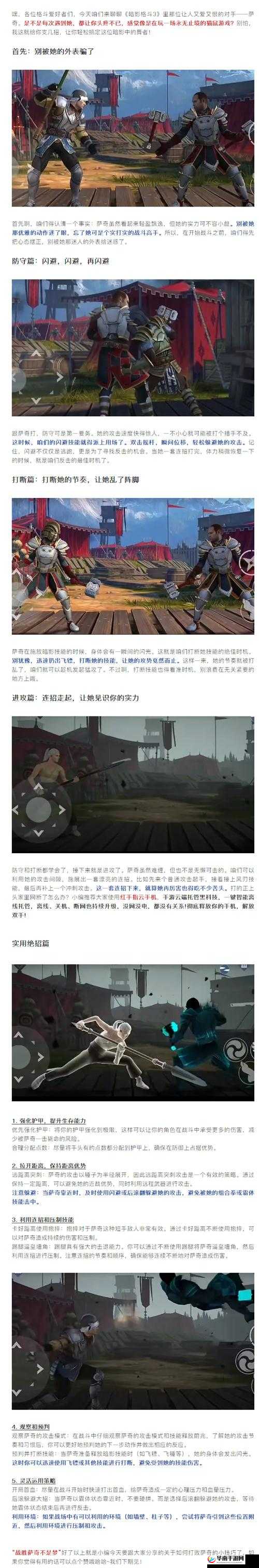 女王纷争王战新打法技巧深度解析，如何出奇制胜，悬念何在？