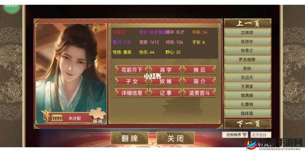 如何快速升级朕的天下？未来玩法将带来哪些革命性预测？