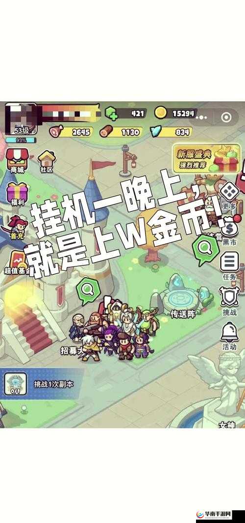 英雄来挂机如何快速提升战斗力？揭秘神器成长的秘密！