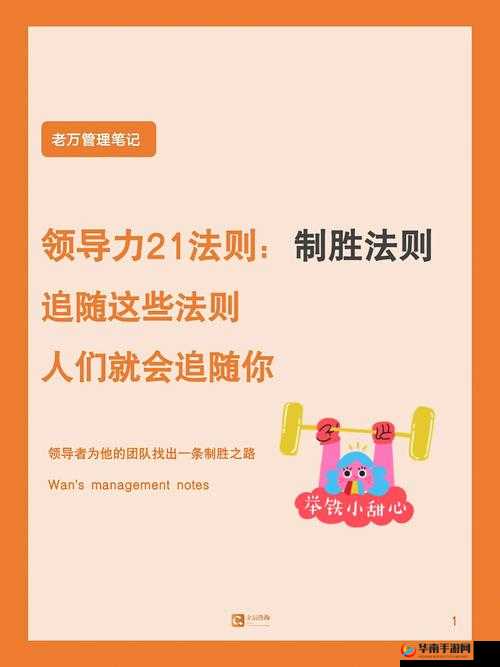 全民炮战新手必看，资源管理制胜法则，你真的掌握了吗？