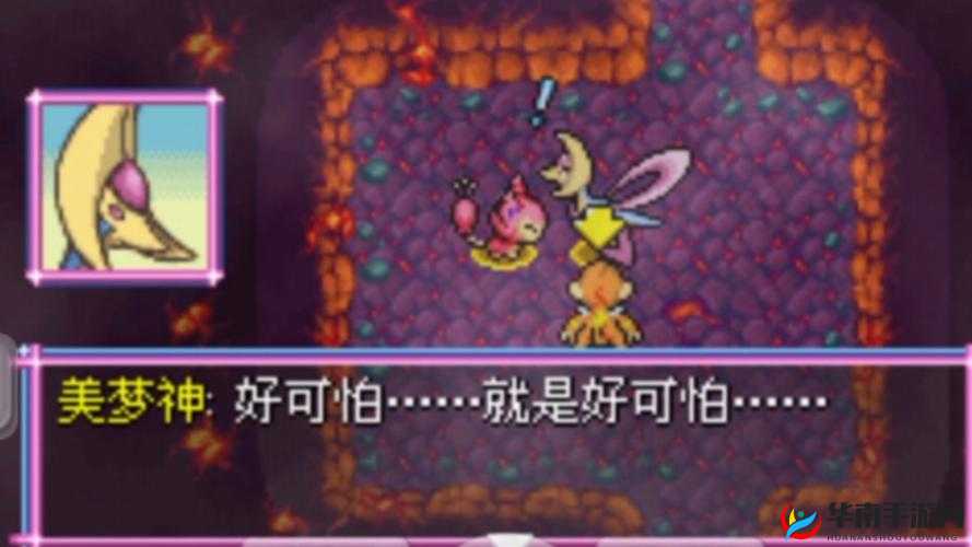 克雷色利亚实战如何？揭秘月光下梦幻舞者在3DS口袋妖怪中的表现