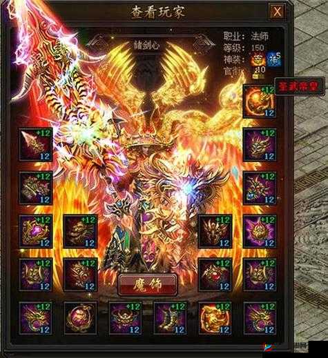 主宰传奇翅膀系统全揭秘，未来玩法将如何掀起革命性变革？