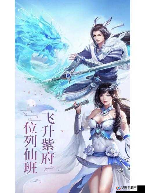 无兄弟不战斗？御剑青云传仙盟争霸究竟有何玄机？