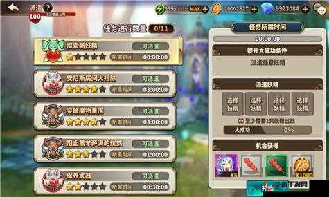 曙光破晓中的妖精系统究竟是什么？全面解析带你揭秘！