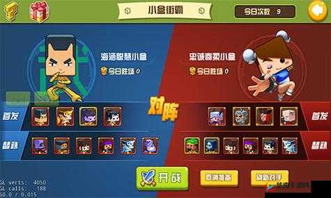 张小盒人物篇揭秘，无双盒攻略指南，你真的能挑战成功吗？