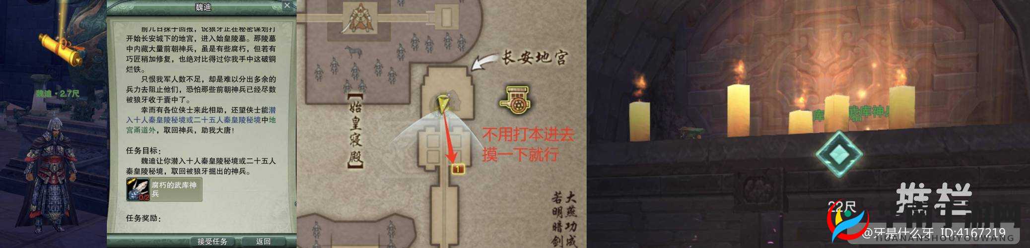 盗墓OL神兵系统究竟有多深？全面揭秘神兵获取终极攻略！