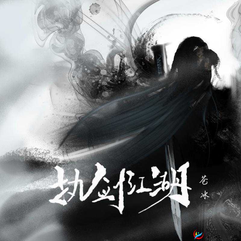 如何在执剑江湖宝库中巧妙获取各类资源？全面攻略来袭！