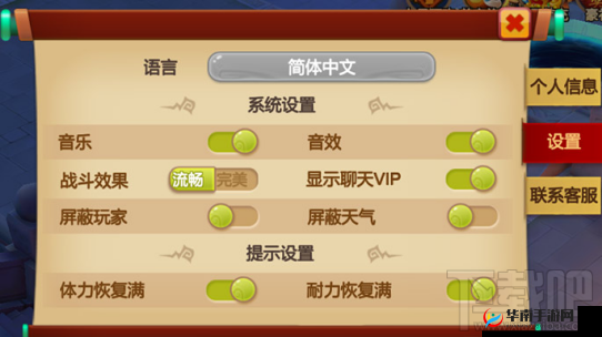 天下英雄游戏操作全揭秘，萌新如何快速上手，这些技巧你掌握了吗？