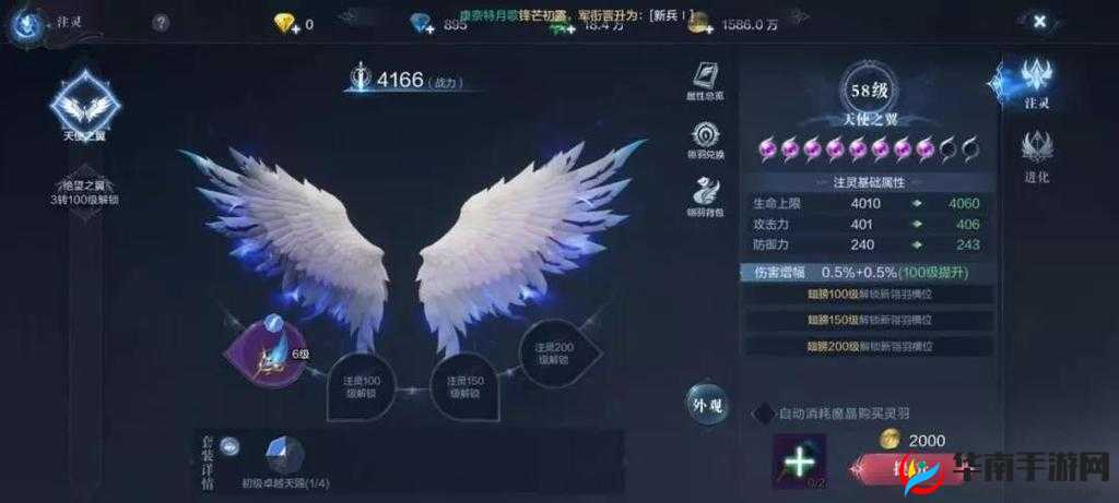 勇士挂机如何高效获取并升级翅膀？深度攻略全面解析