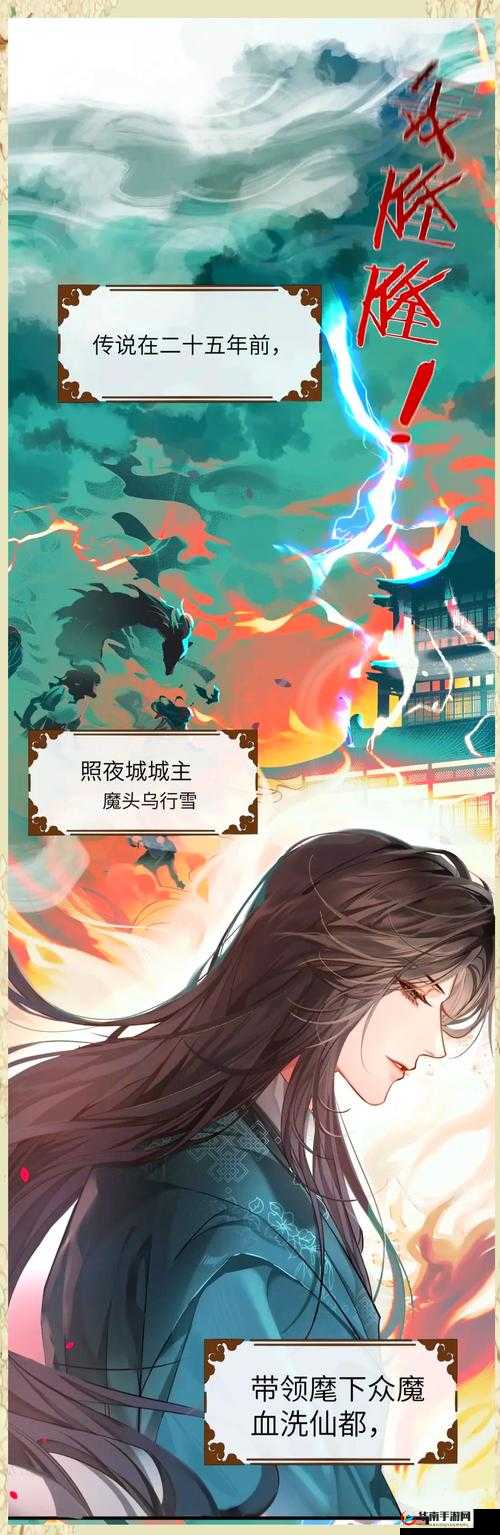 仙灵大作战如何稳操胜券？揭秘老司机从符石系统基础到演变的不败之谜