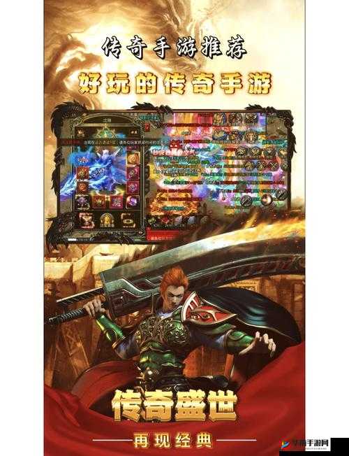 传奇盛世闯天关玩法攻略，如何巧妙突破难关，揭秘通关秘诀？