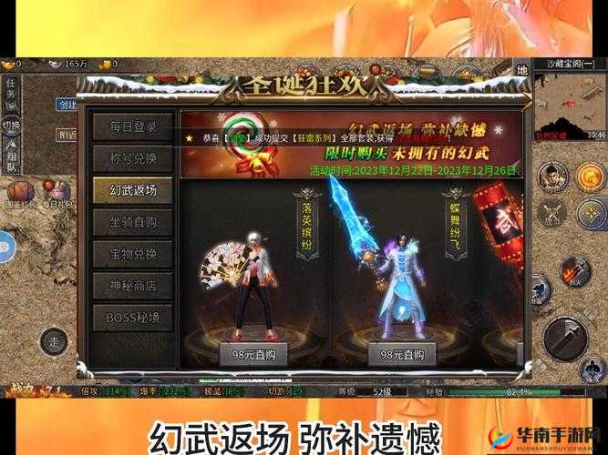 如何在我们的沙城中快速升级？新手必备详解宝典揭秘！